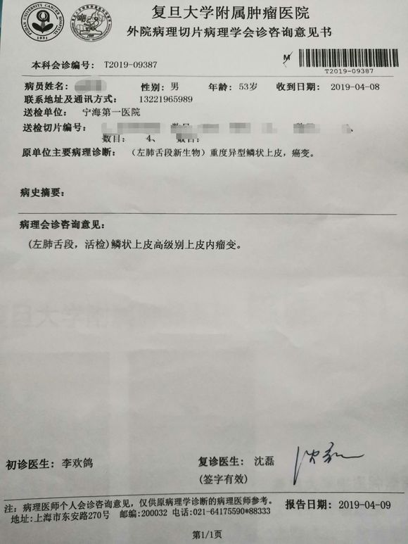 谁能帮我看一下，这个现在是什么情况。