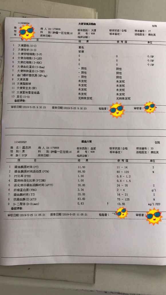大家教教我该怎么办？